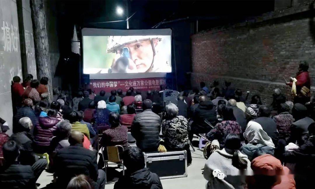 电影发行放映公司 樊田芳地点:云南省怒江州供稿:云南省怒江农村数字