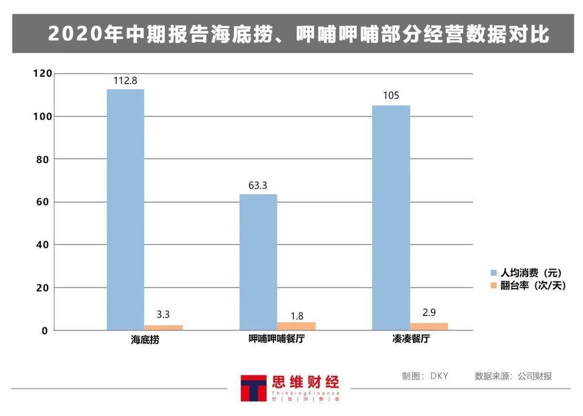 人均零式_飞翼零式高达(3)