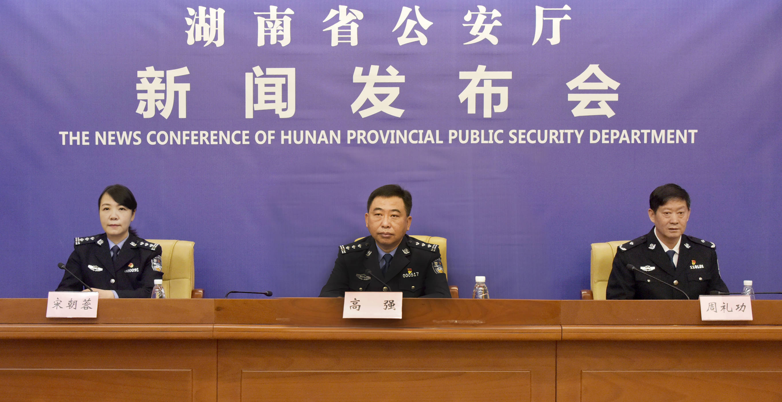 湖南公安去年缴获假币1982万向道县发反假币工作提醒函