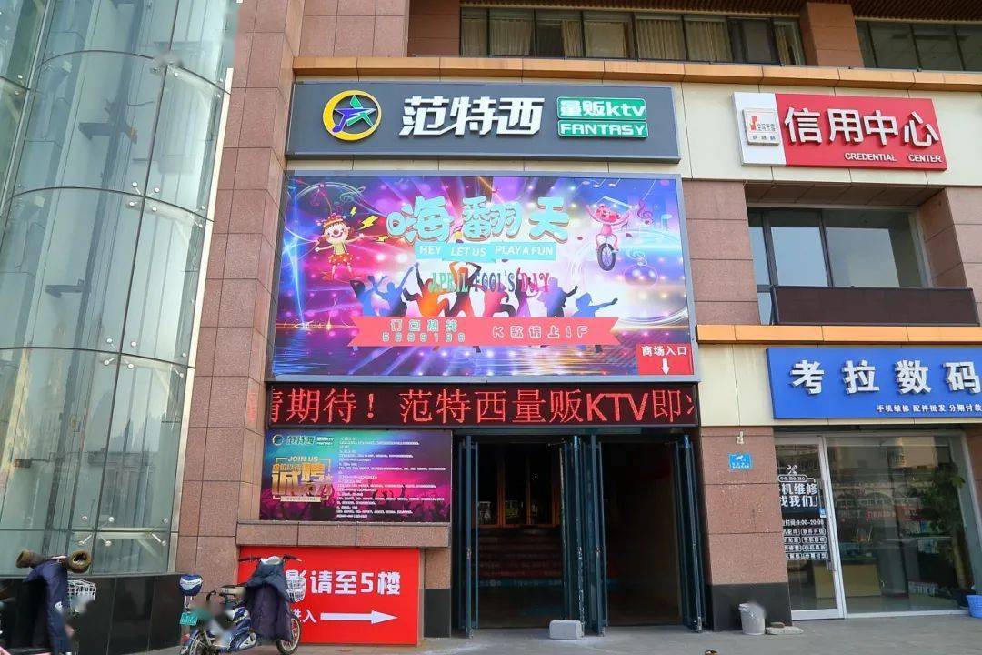 签到送200储值卡丨2021威海信息港01期网友活动之以歌会友_范特西