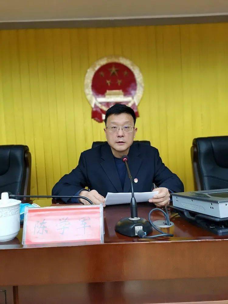 党组书记,主任陈学军作动员讲话,副主任李宗贤