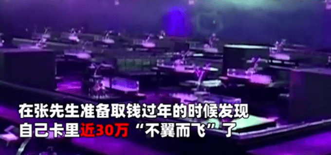 十三先生酒吧人均消费_十三先生图片