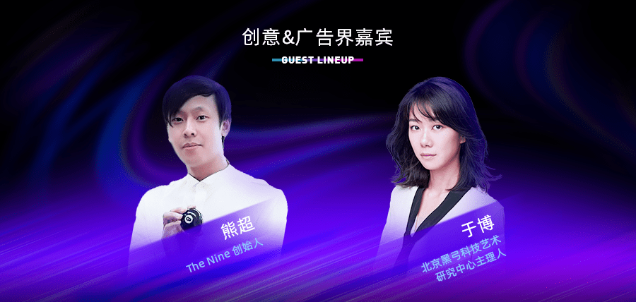 2021阿里巴巴设计周今日开票最全大会攻略出炉