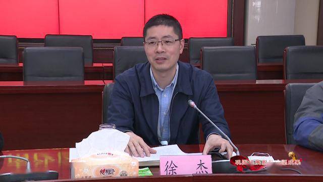 在随后召开的党政联席会上,徐杰介绍了西秀区各项工作的基本情况,并对