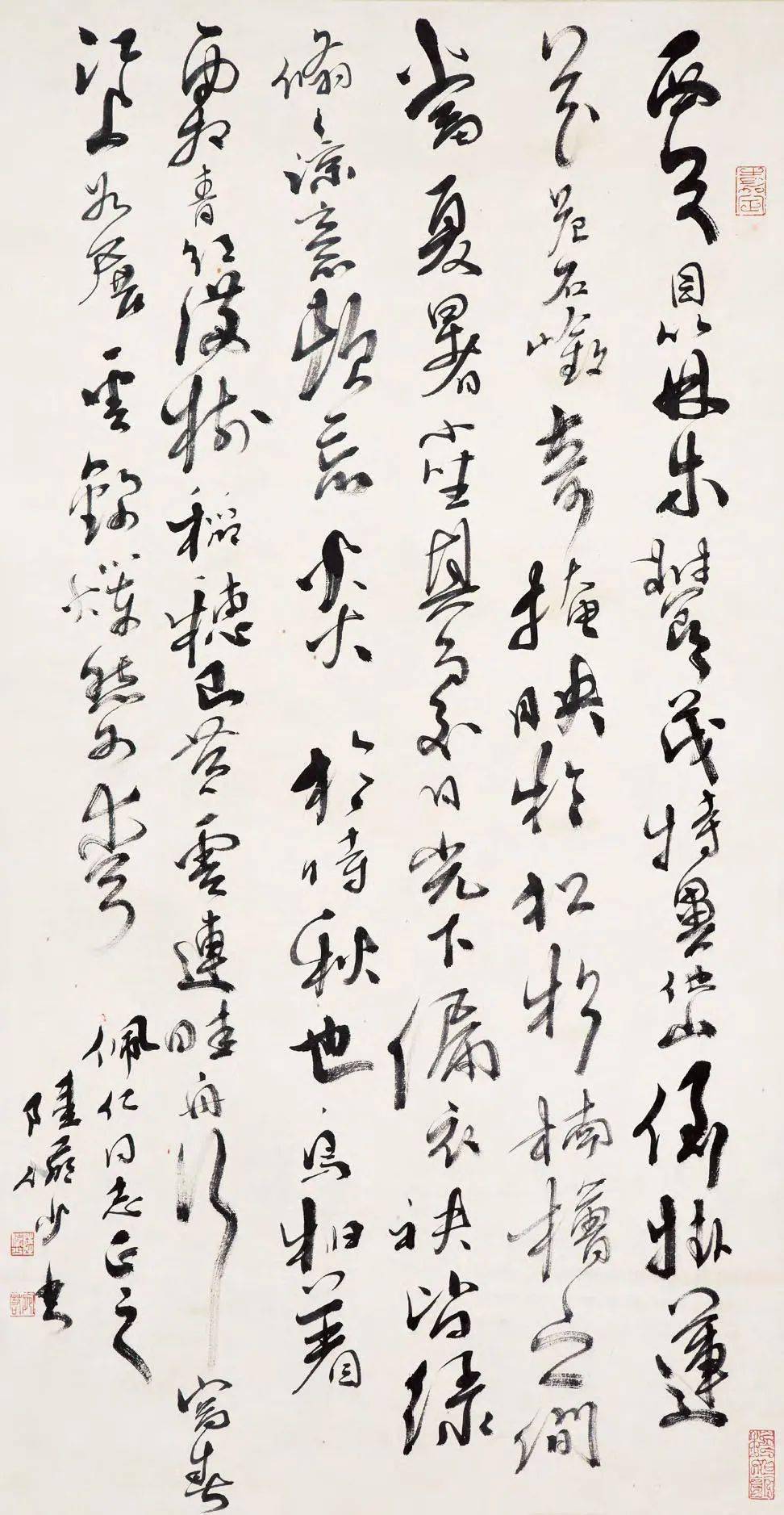 百幅陆俨少书画作品集结成册|《陆俨少书画集（续编二）》_搜狐网