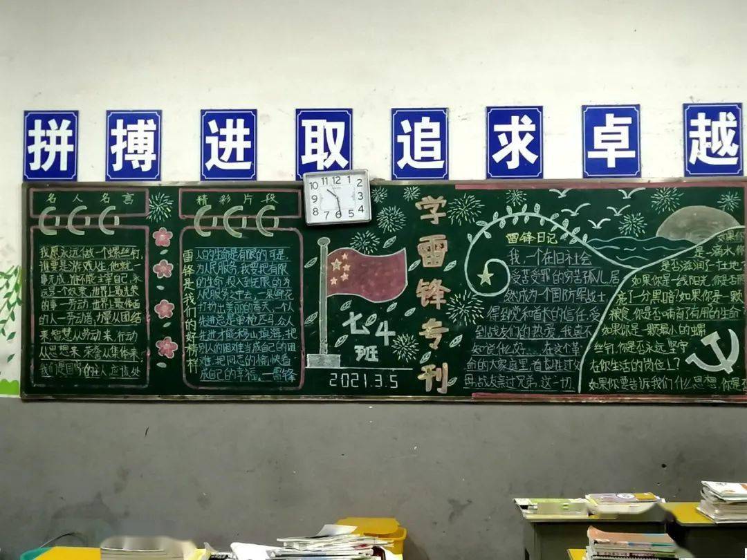 传承雷锋精神共建文明宿州灰古中学团委开展学雷锋志愿服务月活动