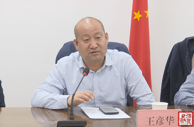 酒泉市与广东省甘肃商会·灯饰协会座谈会召开