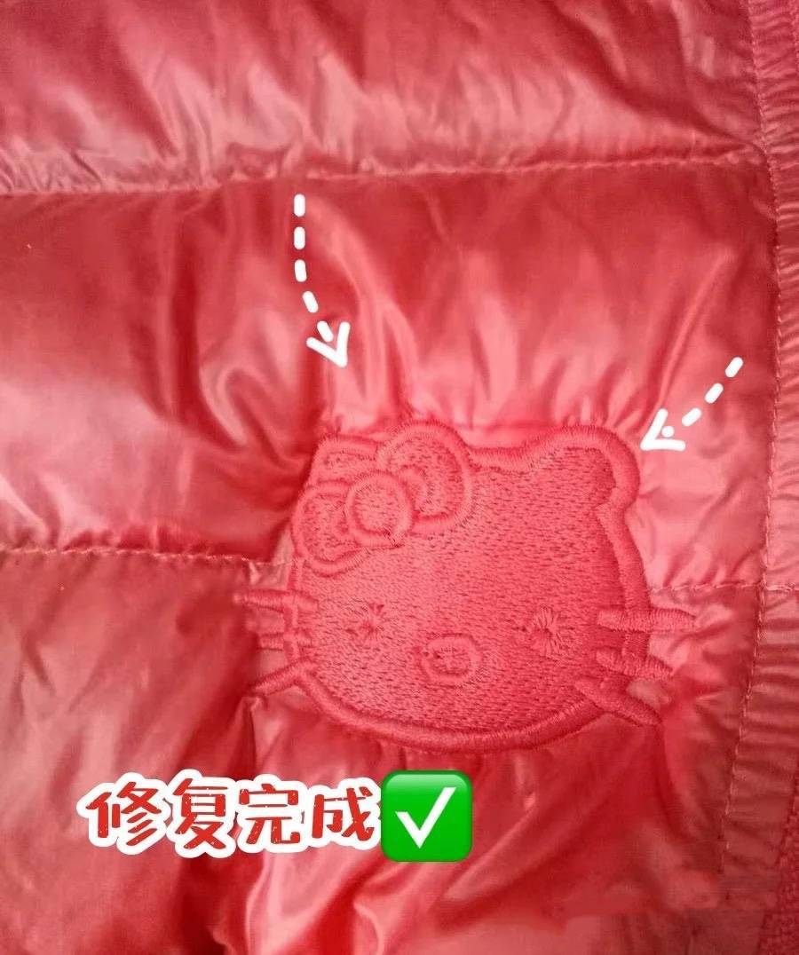 羽绒服修补的巧妙方法图片