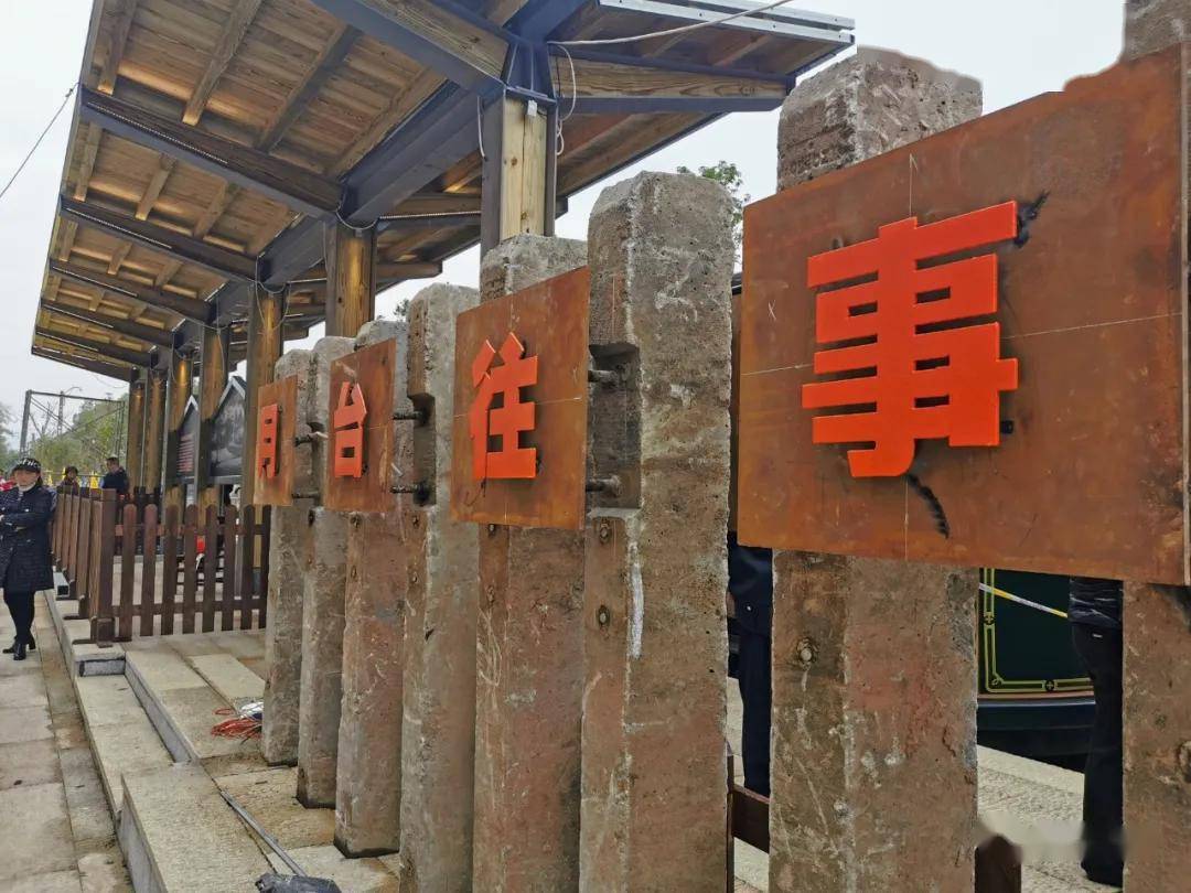 注意!3月16日起,沙县铁路公园观光火车运行时间调整