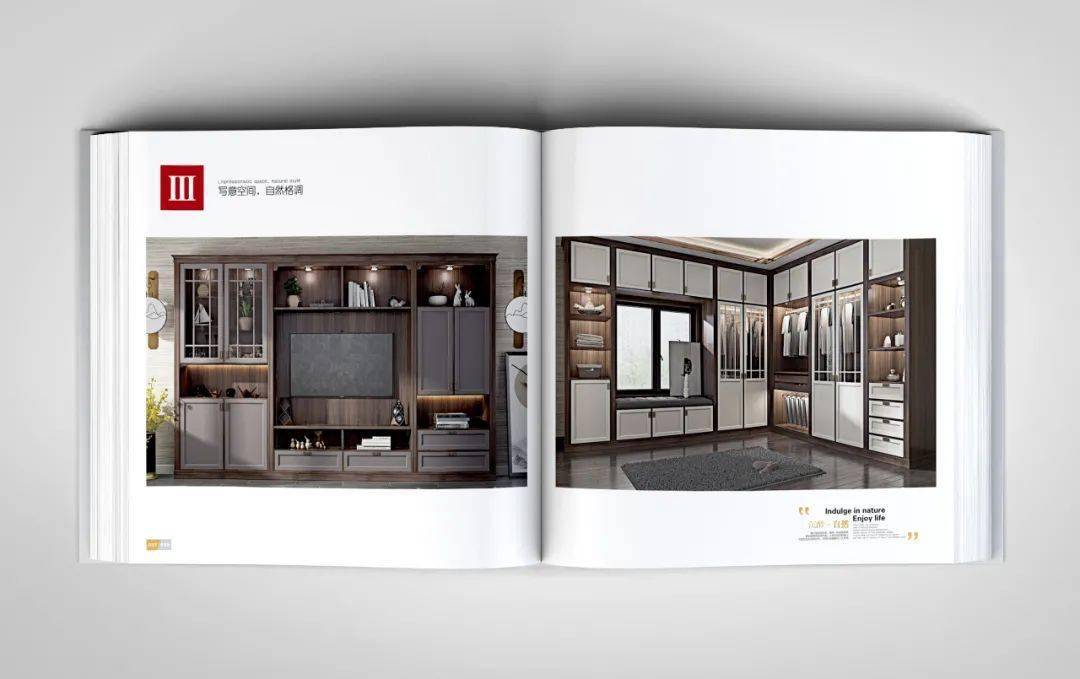 全屋定制板式家具画册你的同行都在用