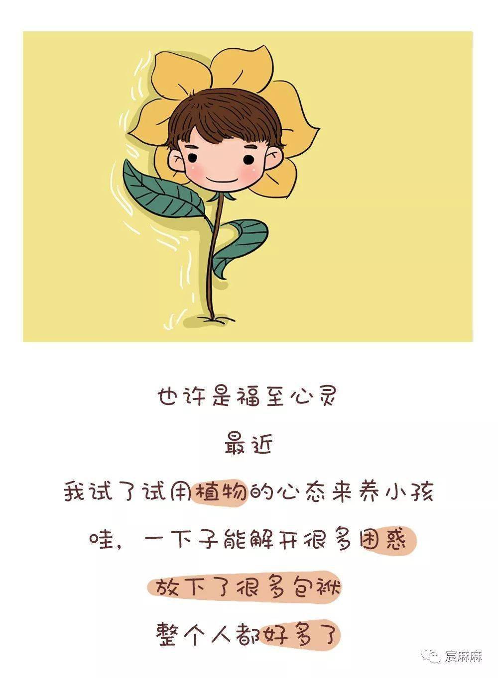 怎么才能不紧张不焦虑 1446744935ae4b6d8e141a8377af9468.jpeg