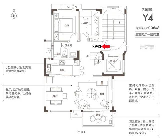 主推108平,123平叠拼,以赠送面积大,通风采光,宽敞舒适为户型亮点