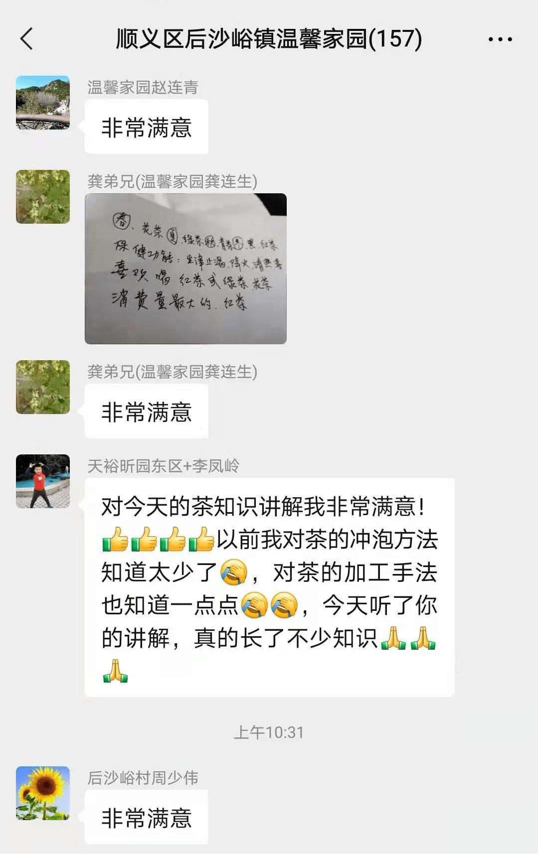 4aefc696899d495fa0739e9558988021.png