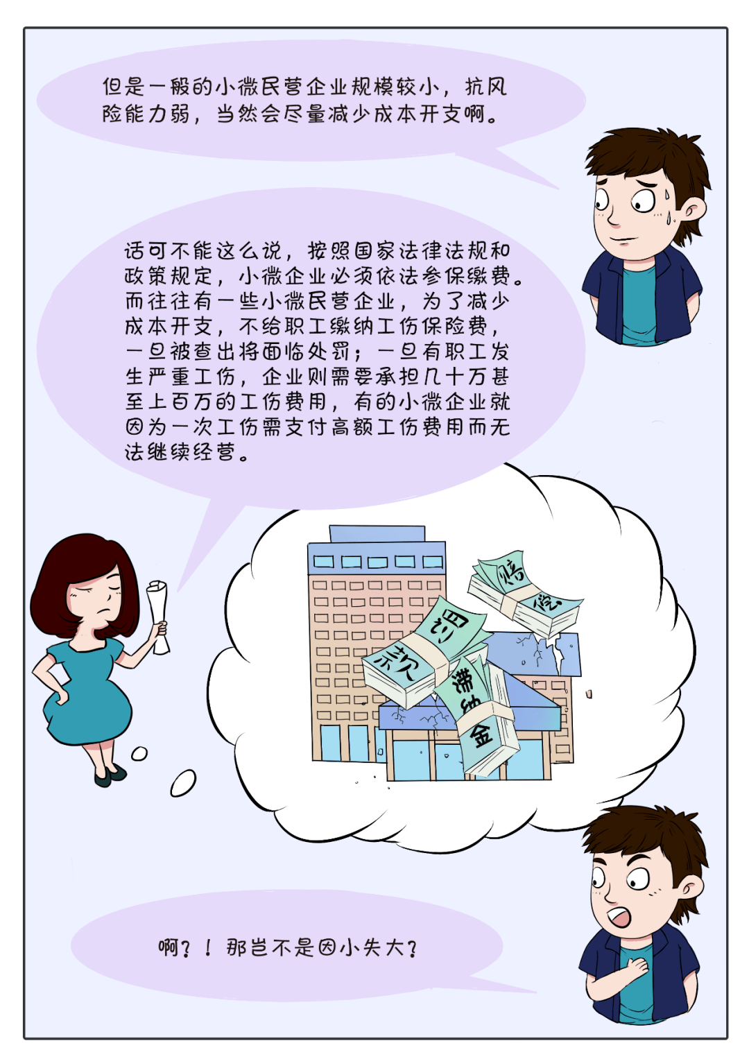 85d5f17231334f499ae3fc952af7a868.png