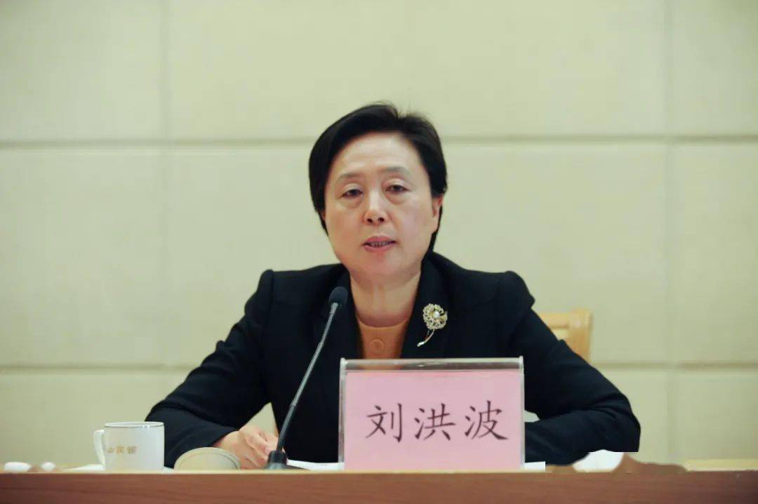 刘洪波强调,各级工会组织和广大工会干部要狠抓落实,提高执行力.