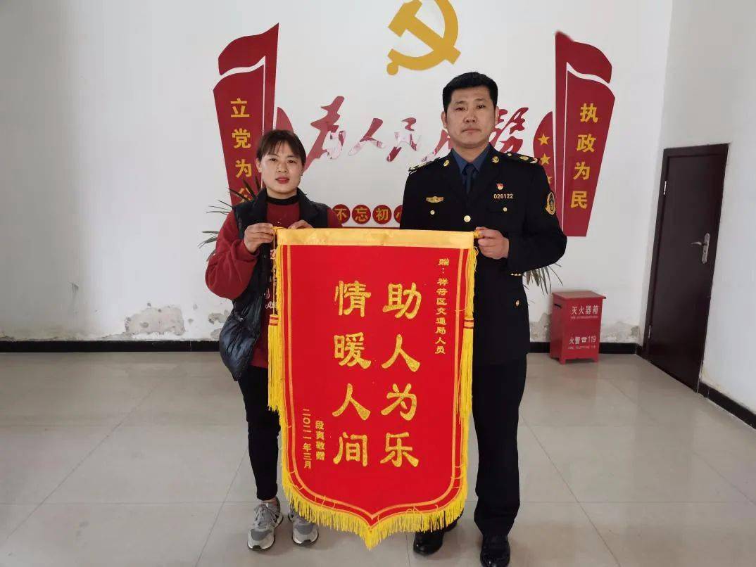 好心人找了一个月终于找到你了又见祥符好人赞