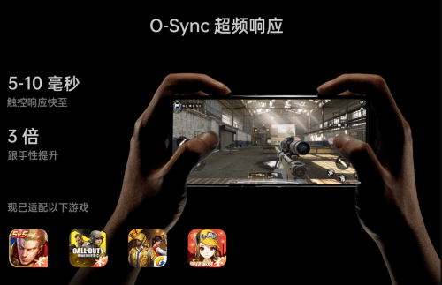 系列|升级1Hz-120Hz智能动态帧率 OPPO Find X3实现2K+120Hz自由