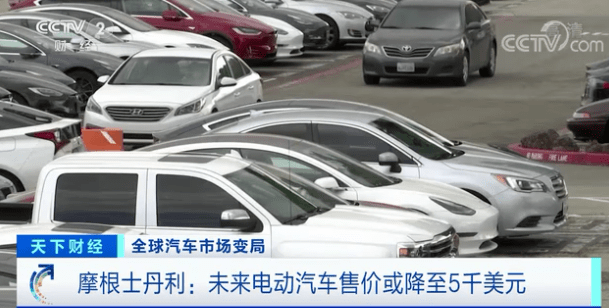 未来电动汽车多少钱一台 3455048e42bb42a4a93781f33d45579f.png