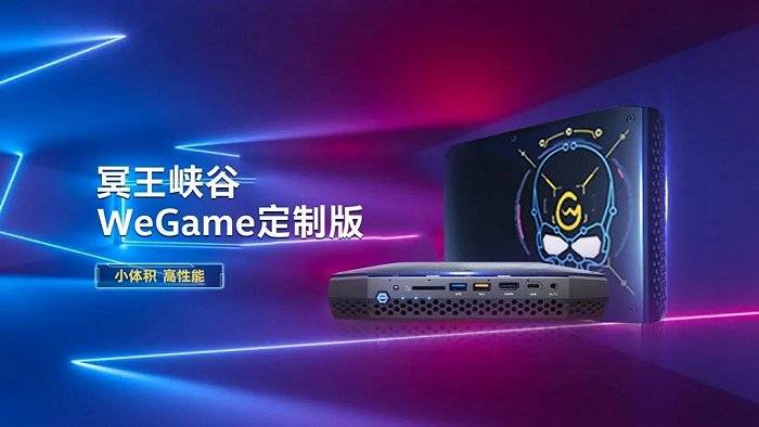 Switch|腾讯获“游戏机”外观专利,可能推出Windows掌机