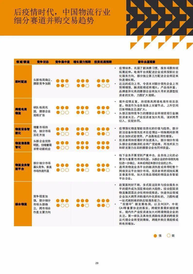 711人口日活动主题2020年_世界人口日高清背景素材下载 千库网(3)