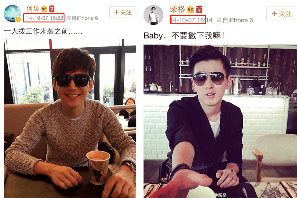 会发现何炅墨镜中有个黑衣服的男子在拍他,柴格墨镜中的栏杆跟何炅