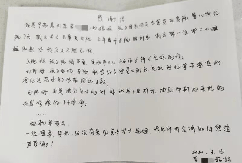 打曲谱瑞林针发胖_打吊针图片