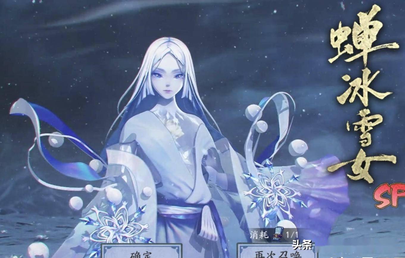 阴阳师sp雪女不要着急喂黑蛋配合ssr桔梗可达成永冻效果