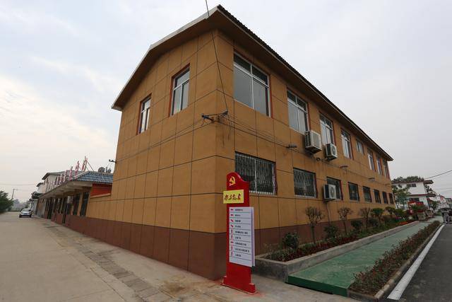 全国民主法治示范村滕州市姜屯镇沙东村