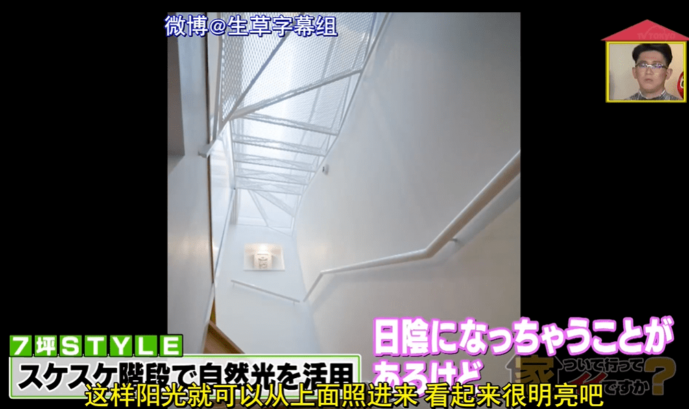 日本49岁独居女性，花光4000万积蓄买下3层独栋别墅