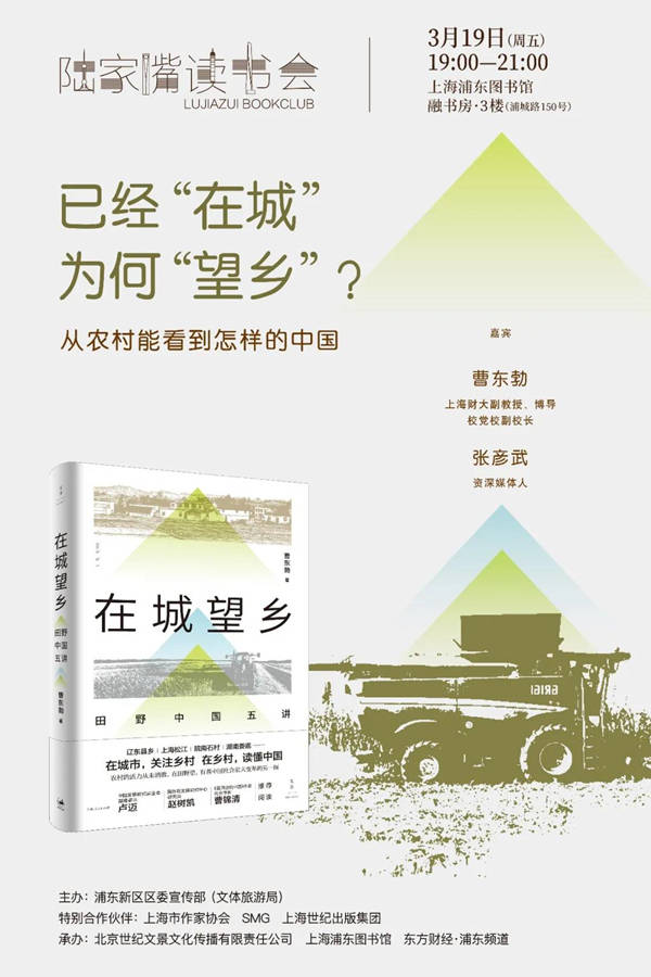 地点|线上读书会｜文学教授懂文学吗？