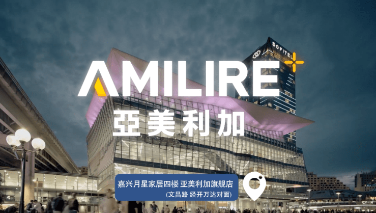 日本daiken大建,韩国hanssem汉森,韩国fulen芙林,美国american美标