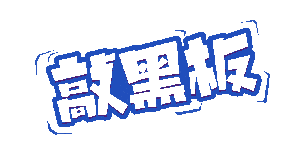 敲黑板!青少年脊柱侧弯危害大,要早重视!_影响