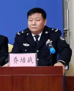 市公安局党委副书记,政委乔培战请问公安部门如何开展好扫黑除恶"净土