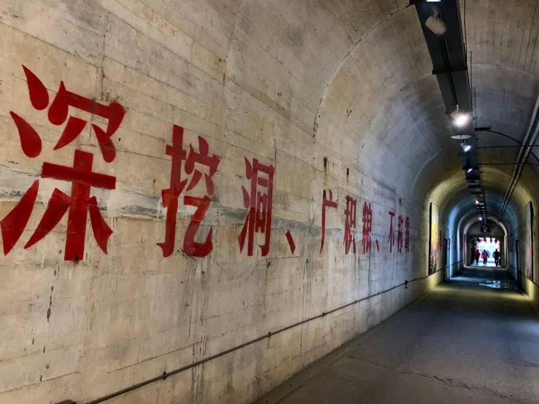 "两弹城"防空洞