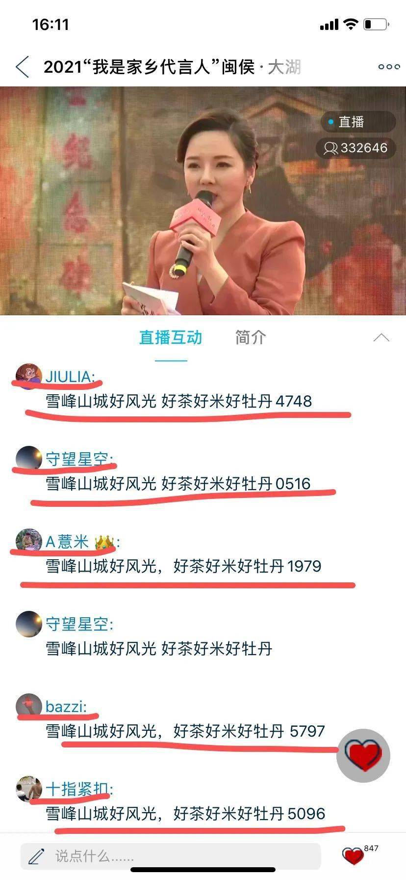 2021闽侯县人口_闽侯县地图