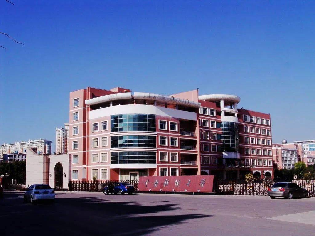 烟台南山学院教学楼图片