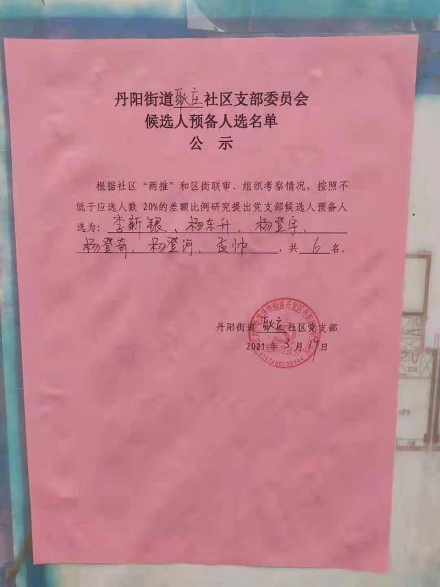 丹阳人口比例_人口比例(3)