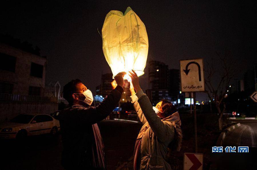 春分时,"努鲁兹":在伊朗过新年