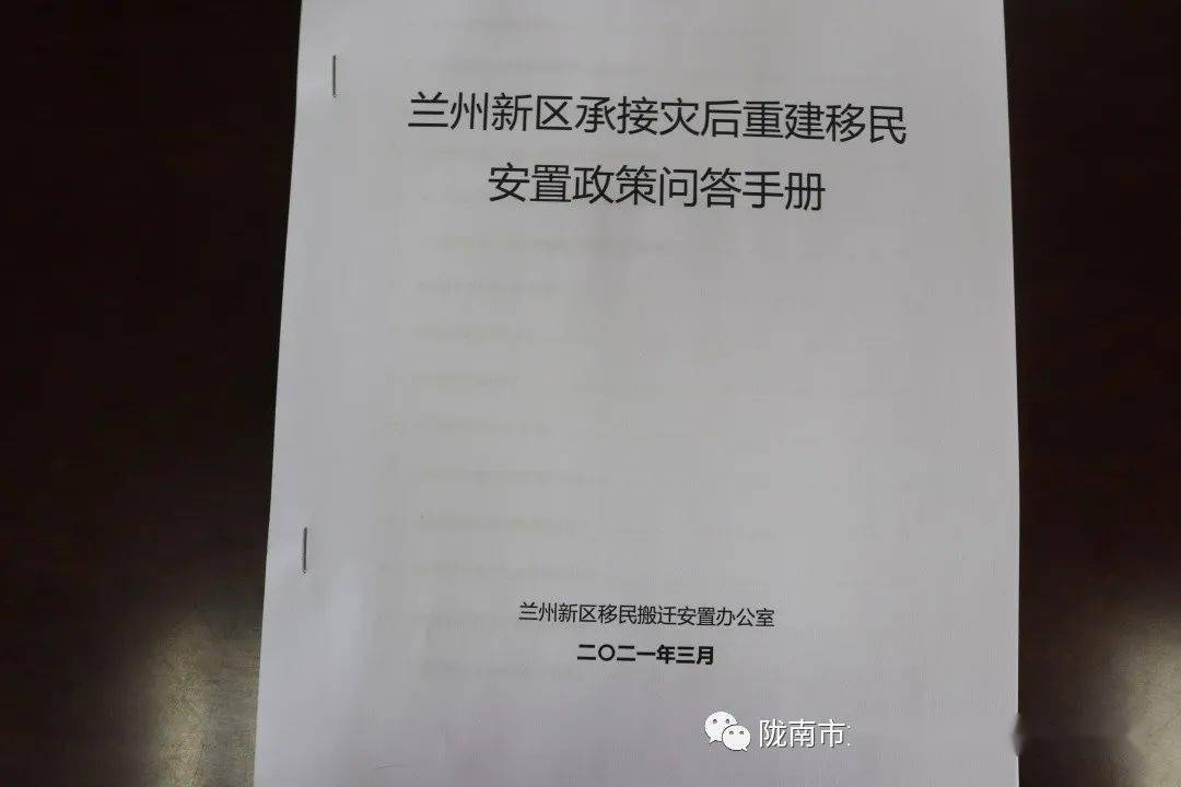 2021年兰州市各区人口是多少_兰州市何伟2021年秘书(2)