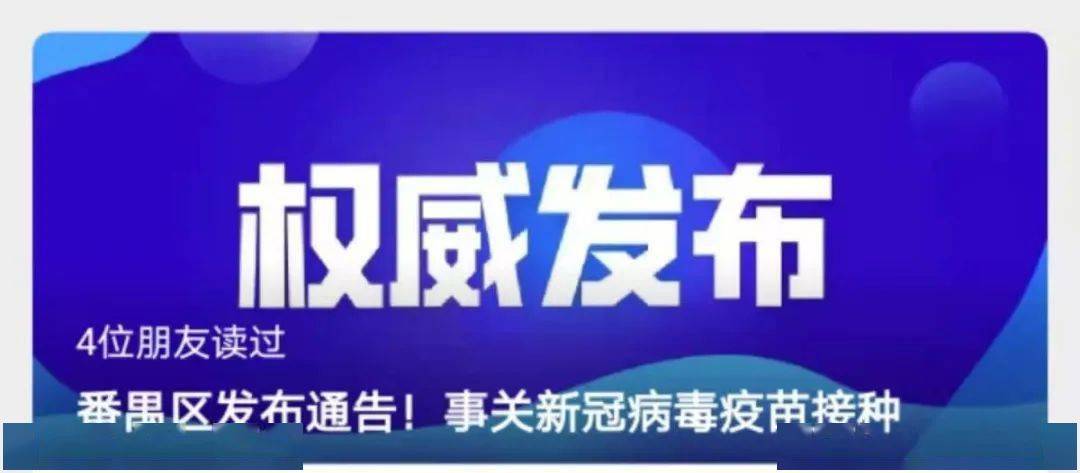 广州黄金回收 都选奢邦人口碑好_黄金回收图片(2)