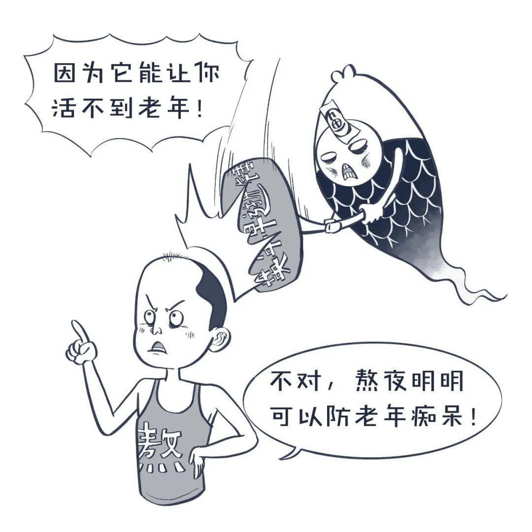 怎样防止老年脱发 91b9e2b5f7c44530b17c2d435ec57c53.jpeg