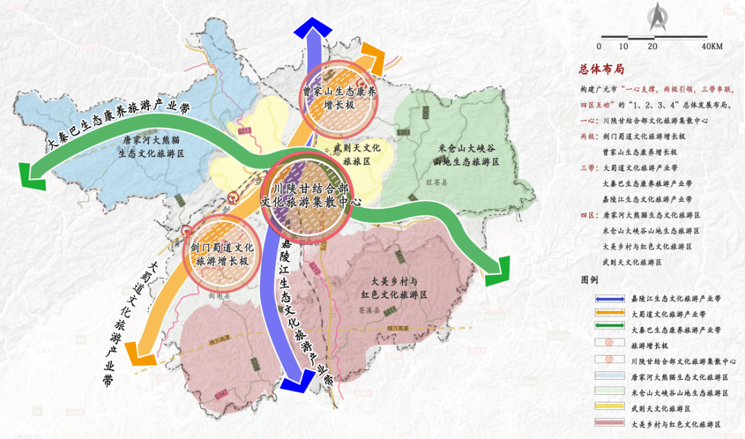 富平县十四五规划图图片