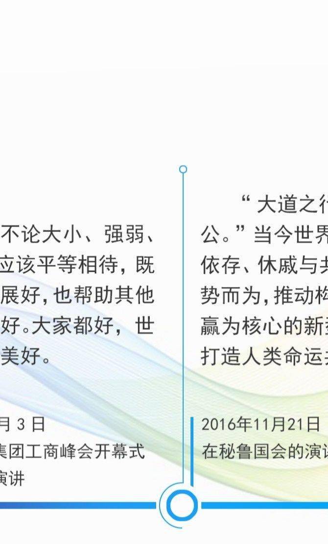 领航新时代简谱_歌曲领航新时代简谱(3)