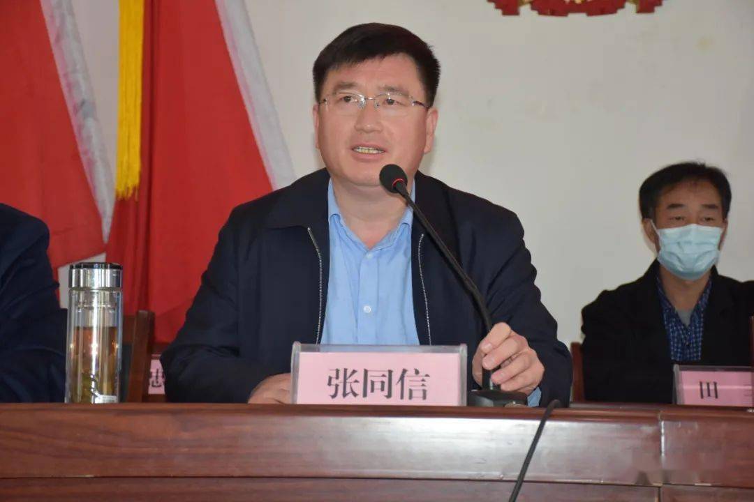大屯镇召开2020年工作总结暨2021年工作动员大会