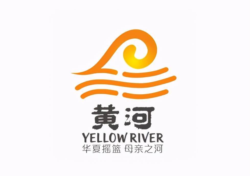 黄河字体设计图片