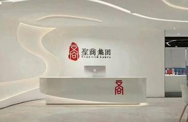 圣商教育被指虚假宣传收割学员 曾遭问询是否涉