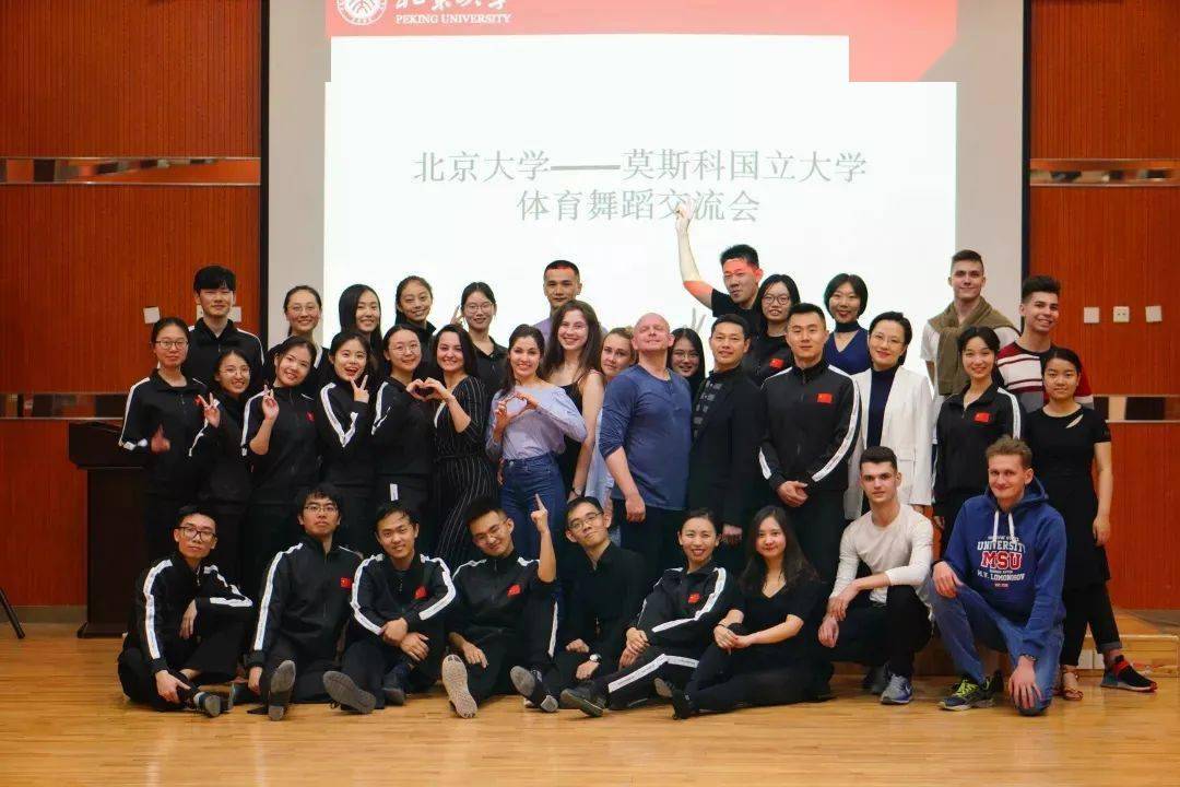 招新 北大国标队招新啦 比赛