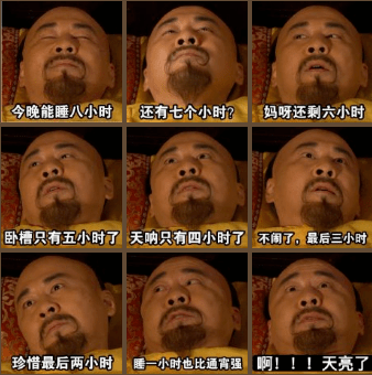 世界睡眠日带你看看统计调查人的失眠瞬间