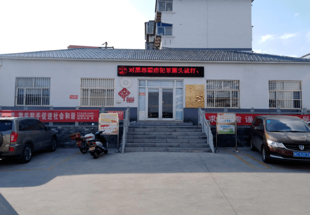 全国示范全国民主法治示范村社区博山区城西街道龙泽园社区