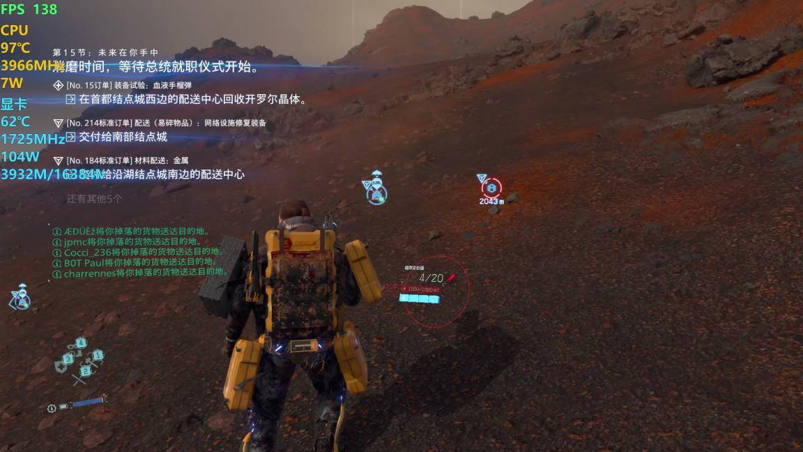 笔记本|移动端 155w 的3080！微星强袭 2 GE76 游戏本测评